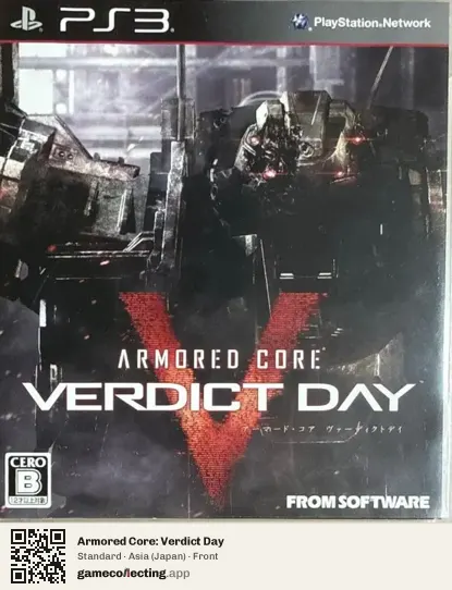 Armored Core: Verdict Day PlayStation 3, Japan box front