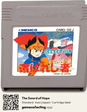 The Sword of Hope Game Boy, Asia cartridge label