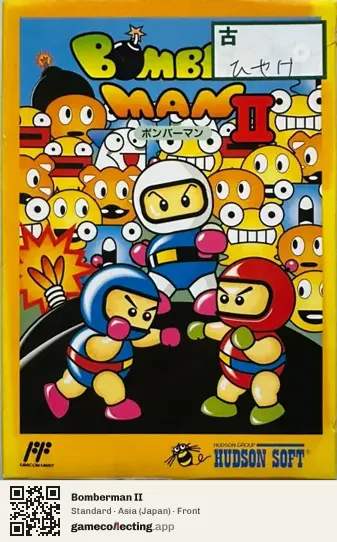 Bomberman II Nintendo Entertainment System, Asia box front