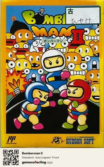 Bomberman II Nintendo Entertainment System, Asia box front