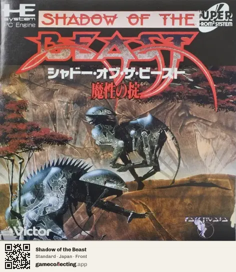 Shadow of the Beast TurboGrafx-CD, Japan box front
