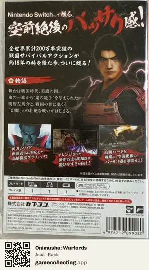 Onimusha: Warlords Nintendo Switch, Asia box back
