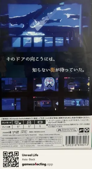 Unreal Life Nintendo Switch, Asia box back
