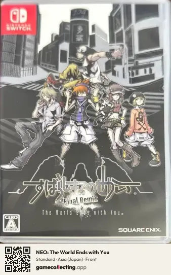 NEO: The World Ends with You Nintendo Switch, Asia box front