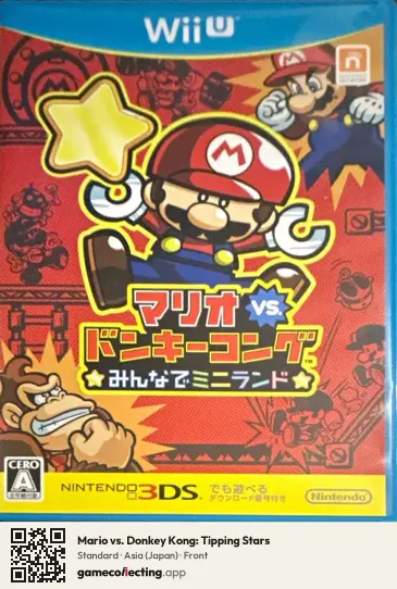 Mario vs. Donkey Kong: Tipping Stars Nintendo Wii U, Asia box front