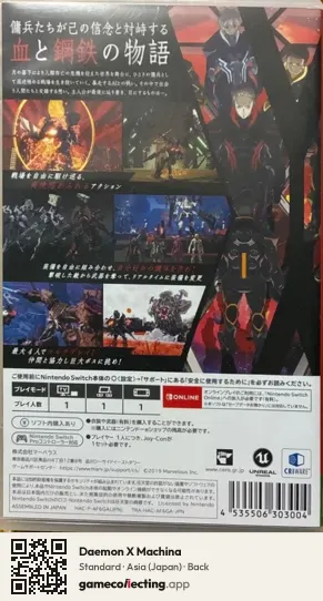 Daemon X Machina Nintendo Switch, Asia box back