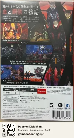 Daemon X Machina Nintendo Switch, Asia box back
