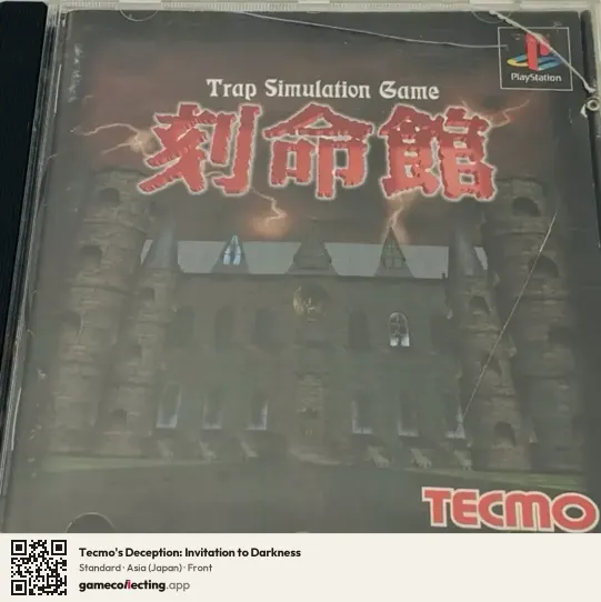 Tecmo's Deception: Invitation to Darkness PlayStation, Japan box front