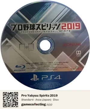 Pro Yakyuu Spirits 2019 PlayStation 4, Asia disc