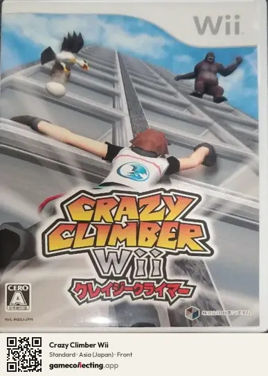 Crazy Climber Wii Nintendo Wii, Asia box front