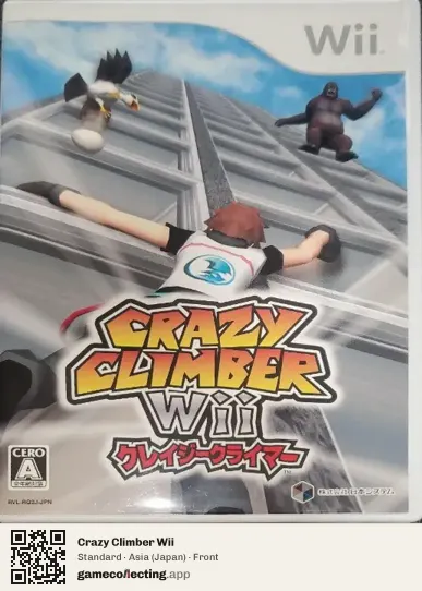 Crazy Climber Wii Nintendo Wii, Asia box front