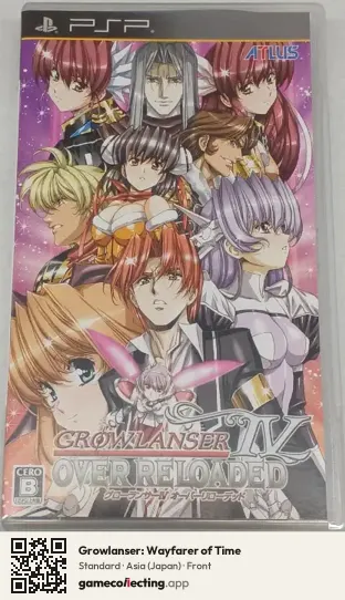 Growlanser: Wayfarer of Time PlayStation Portable, Asia box front