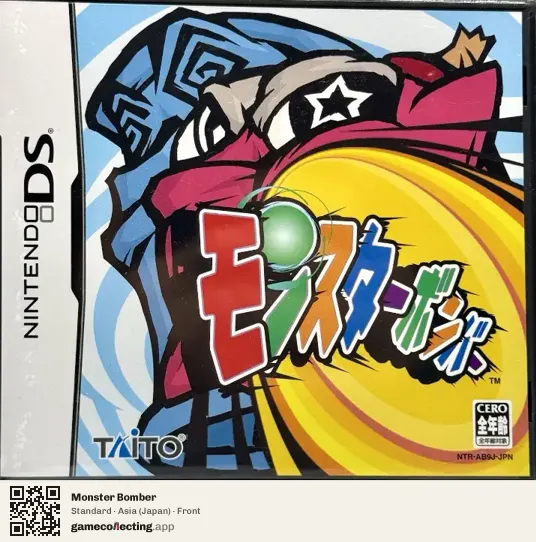 Monster Bomber Nintendo DS, Asia box front