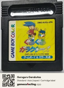 Guruguru Garakutas Game Boy Color, Asia cartridge label
