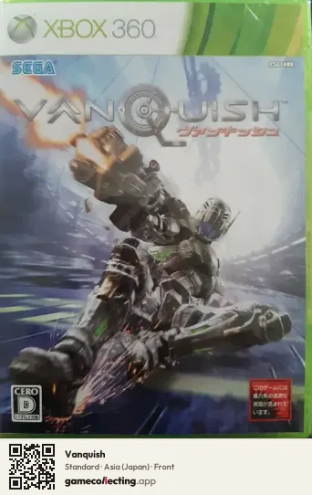 Vanquish Xbox 360, Japan box front