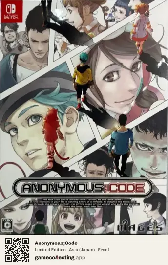 Anonymous;Code Nintendo Switch, Asia box front