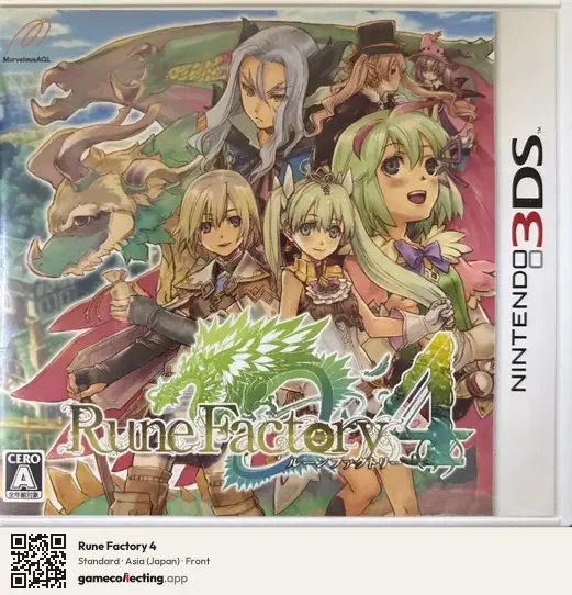 Rune Factory 4 Nintendo 3DS, Asia box front