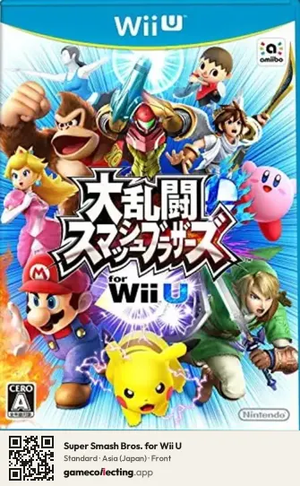 Super Smash Bros. for Wii U Nintendo Wii U, Asia box front