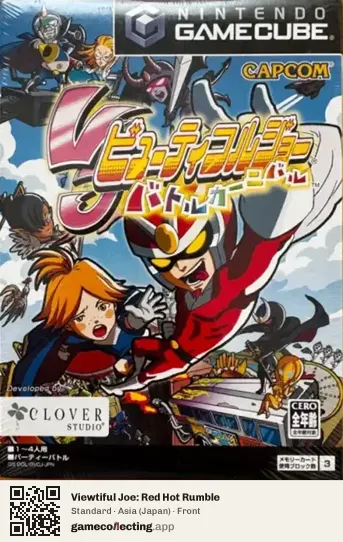 Viewtiful Joe: Red Hot Rumble Nintendo GameCube, Asia box front