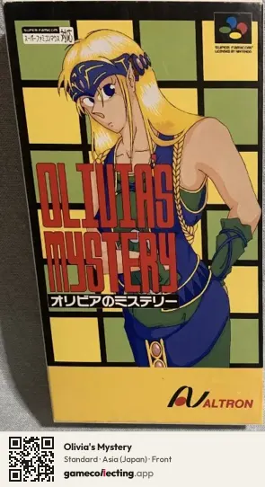 Olivia's Mystery Super Nintendo Entertainment System, Asia box front