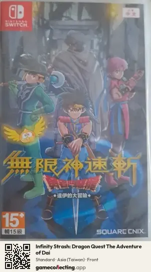 Infinity Strash: Dragon Quest The Adventure of Dai Nintendo Switch, Taiwan box front