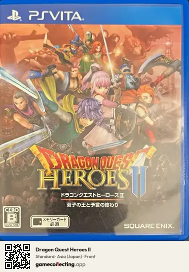 Dragon Quest Heroes II PlayStation Vita, Asia box front