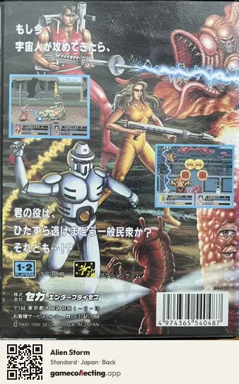 Alien Storm Sega Mega Drive / Genesis, Japan box back
