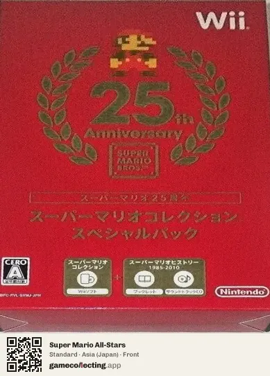 Super Mario All-Stars Nintendo Wii, Japan box front