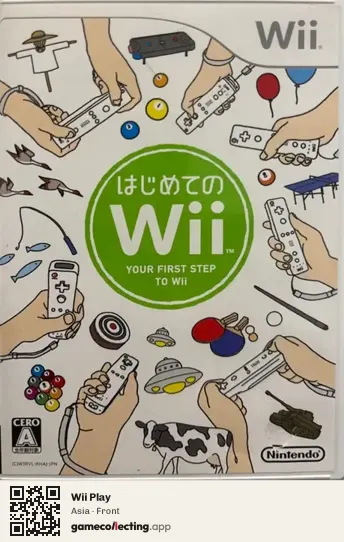 Wii Play Nintendo Wii, Asia box front