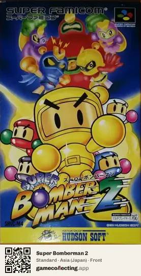 Super Bomberman 2 Super Nintendo Entertainment System, Asia box front