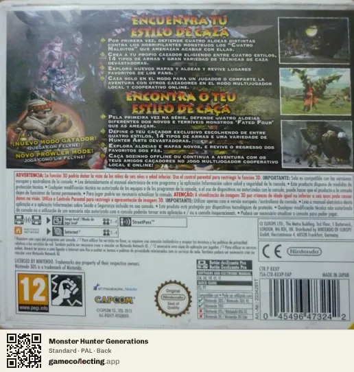 Monster Hunter Generations Nintendo 3DS, PAL box back