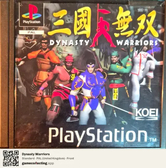 Dynasty Warriors PlayStation, United Kingdom box front