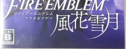 Fire Emblem: Three Houses, the CERO letter on its front