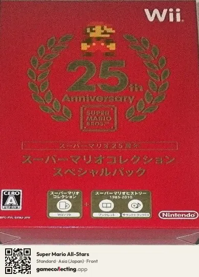 Super Mario All-Stars Nintendo Wii, Japan box front