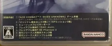 Ace Combat 7: Skies Unknown, the CERO letter on its front