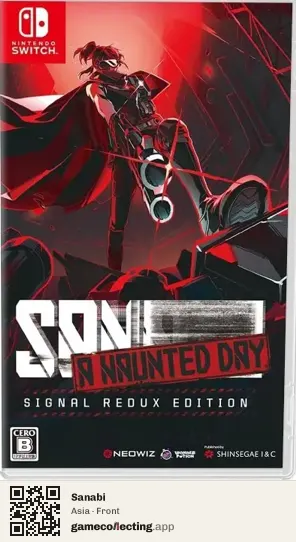 Sanabi Nintendo Switch, Asia box front