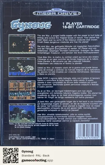 Gynoug Sega Mega Drive / Genesis, PAL box back