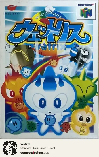 Wetrix Nintendo 64, Asia box front