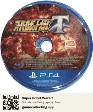 Super Robot Wars T PlayStation 4, Asia disc