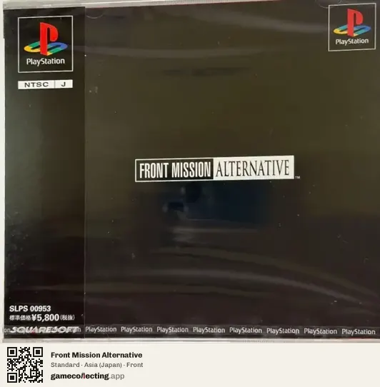 Front Mission Alternative PlayStation, Asia box front