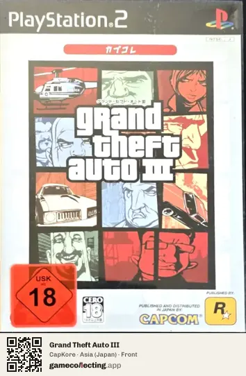 Grand Theft Auto III PlayStation 2, Japan box front