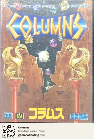 Columns Sega Mega Drive / Genesis, Japan box front