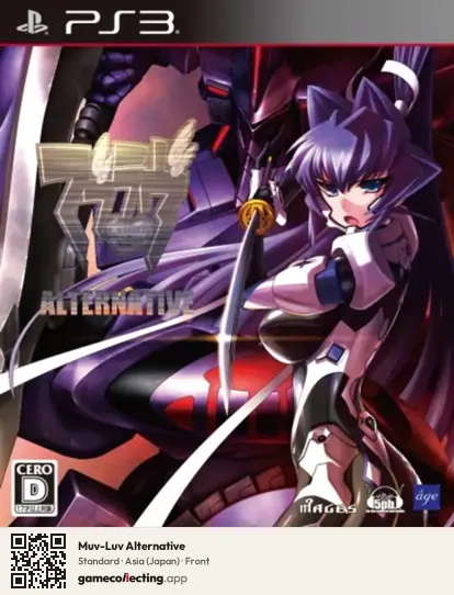 Muv-Luv Alternative PlayStation 3, Asia box front