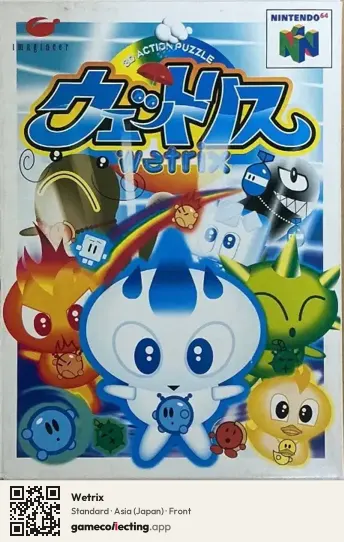 Wetrix Nintendo 64, Asia box front