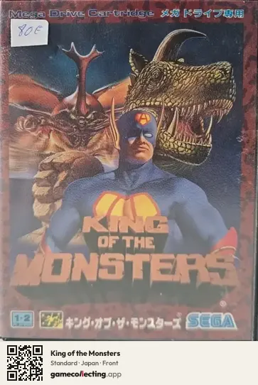 King of the Monsters Sega Mega Drive / Genesis, Japan box front