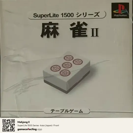 Mahjong II PlayStation, Asia box front