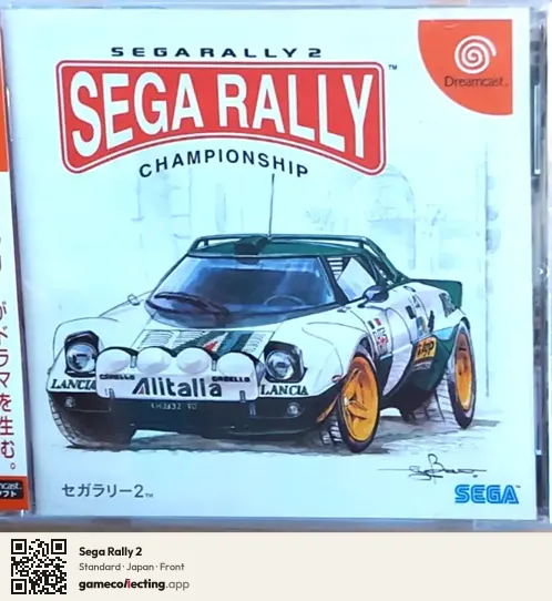 Sega Rally 2 Sega Dreamcast, Japan box front