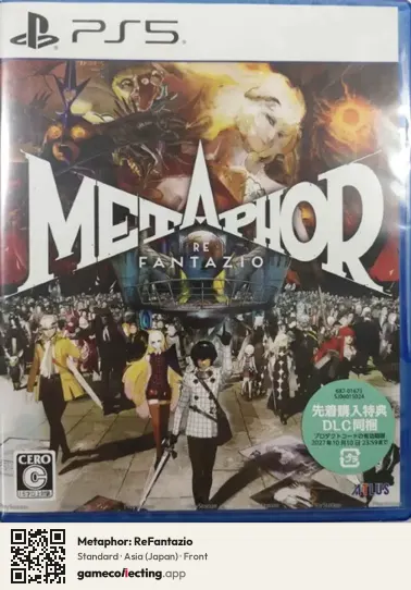 Metaphor: ReFantazio PlayStation 5, Asia box front