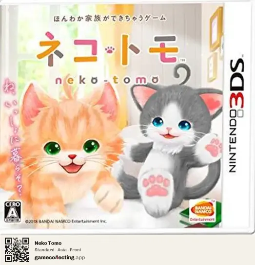 Neko Tomo Nintendo 3DS, Asia box front