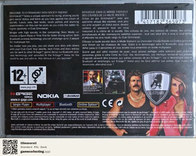 Glimmerati Nokia N-Gage, PAL box back